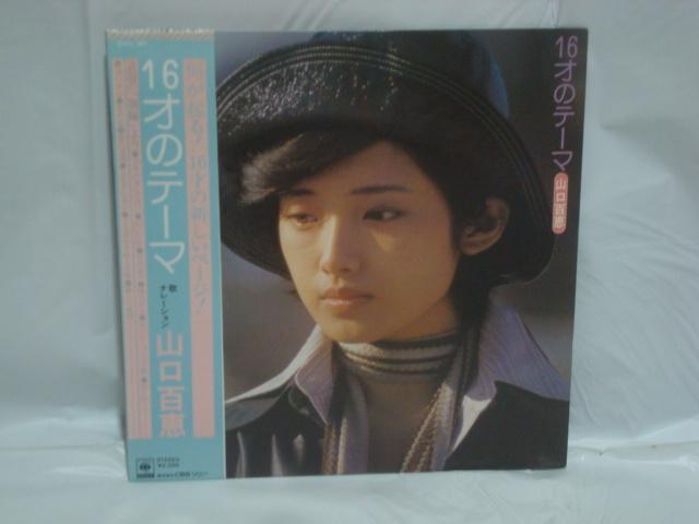 y/|X^[tLPz16˂̃e[} / RSb   CD/DVD/rfI 