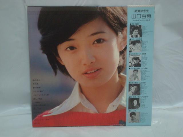 y/|X^[tLPz16˂̃e[} / RSb  CD/DVD/rfI 