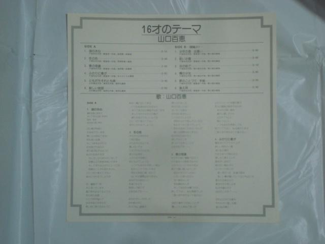 y/|X^[tLPz16˂̃e[} / RSb  CD/DVD/rfI 