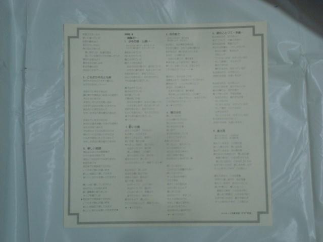 y/|X^[tLPz16˂̃e[} / RSb  CD/DVD/rfI 