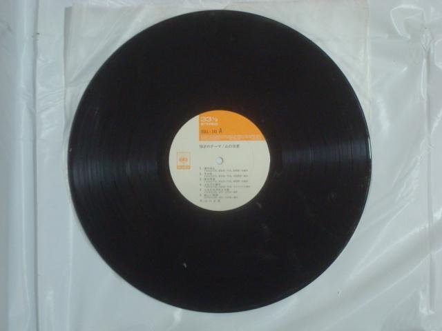 y/|X^[tLPz16˂̃e[} / RSb  CD/DVD/rfI 