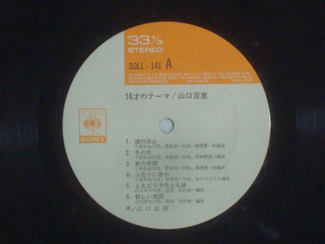 y/|X^[tLPz16˂̃e[} / RSb  CD/DVD/rfI 