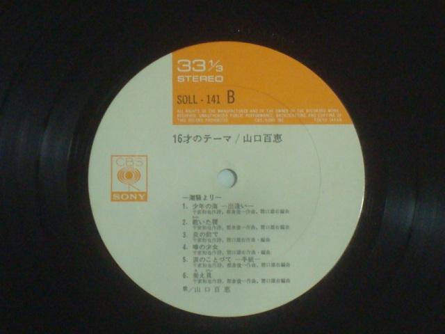 y/|X^[tLPz16˂̃e[} / RSb  CD/DVD/rfI 