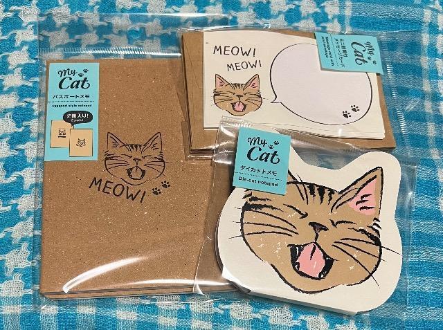 My CAT �p�X�|�[�g�����@�~�j�����t���b�Z�[�W�J�[�h�@�_�C�J�b�g���� 