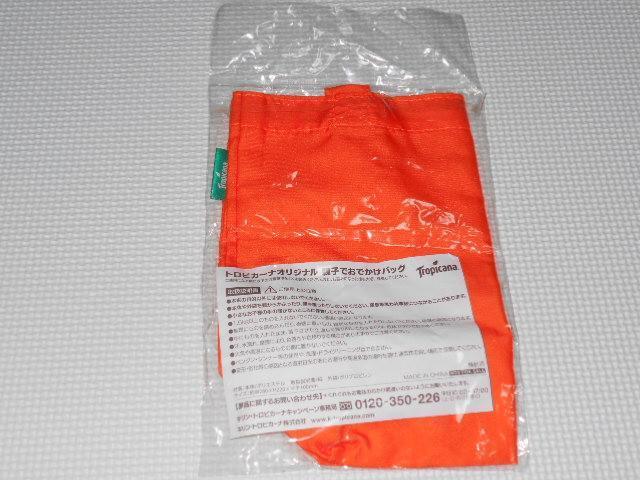 KIRIN トロピカーナオリジナル 親子でおでかけバッグ < ホビー  KIRIN トロピカーナオリジナル 親子でおでかけバッグ < ホビーの