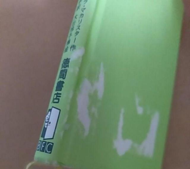 @傤イ傷I@AWFE}JX^[@Зq