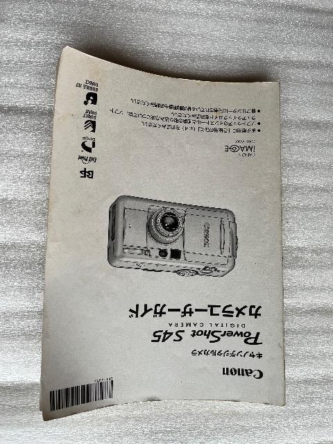 Canon�f�W�^���J����S-45Ai AF