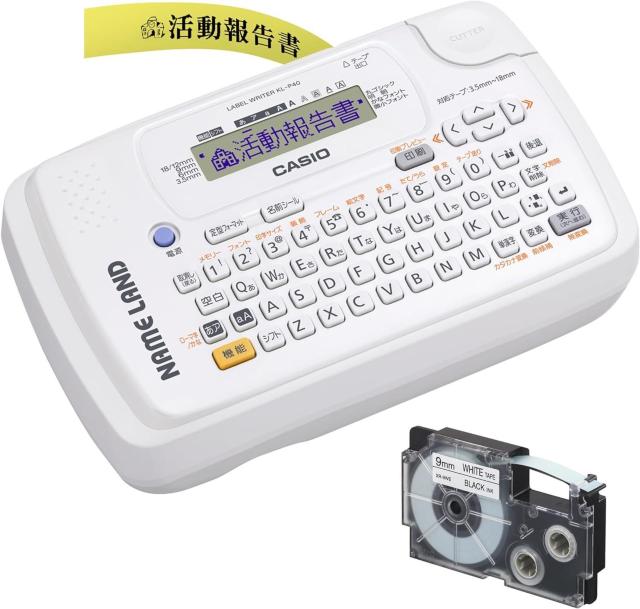 CASIO(カシオ) ラベルライター ネームランド コンパクトモデル KL-P40-WE テープ付セット KL-TP4 < インテリア/ライフ  CASIO(カシオ) ラベルライター ネームランド コンパクトモデル KL-P40-WE テープ付セット KL-TP4  < インテリア/ライフの