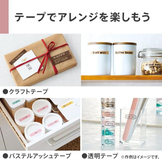 CASIO(カシオ) ラベルライター ネームランド コンパクトモデル KL-P40-WE テープ付セット KL-TP4 < インテリア/ライフ  CASIO(カシオ) ラベルライター ネームランド コンパクトモデル KL-P40-WE テープ付セット KL-TP4 < インテリア/ライフの