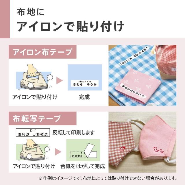 CASIO(カシオ) ラベルライター ネームランド コンパクトモデル KL-P40-WE テープ付セット KL-TP4 < インテリア/ライフ  CASIO(カシオ) ラベルライター ネームランド コンパクトモデル KL-P40-WE テープ付セット KL-TP4 < インテリア/ライフの