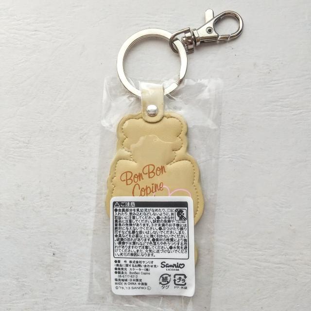 KeyHolder ハローキティ  < おもちゃ  KeyHolder ハローキティ  < おもちゃの