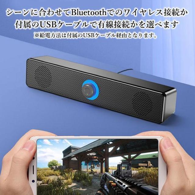 スピーカー PCスピーカー サウンドバー 高音質 bluetooth 無線 有線 USB パソコン スピーカー コンパクト 自宅 < 家電/AV  スピーカー PCスピーカー サウンドバー 高音質 bluetooth 無線 有線 USB パソコン スピーカー コンパクト 自宅 < 家電/AVの