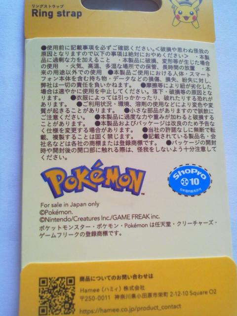 |PbgX^[/|PVROXgbv sJ`EsJt  Aj/R~bN/LN^[ 