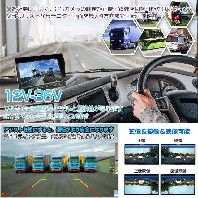 車載バックアップカメラ バックカメラモニターセット 解像度は1920*1080p 170°広い視野角 モニター 7インチ < 自動車/バイク 車載バックアップカメラ バックカメラモニターセット 解像度は1920*1080p 170°広い視野角 モニター 7インチ < 自動車/バイク