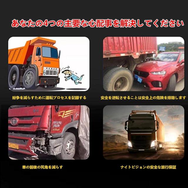 車載バックアップカメラ バックカメラモニターセット 解像度は1920*1080p 170°広い視野角 モニター 7インチ < 自動車/バイク 車載バックアップカメラ バックカメラモニターセット 解像度は1920*1080p 170°広い視野角 モニター 7インチ < 自動車/バイク