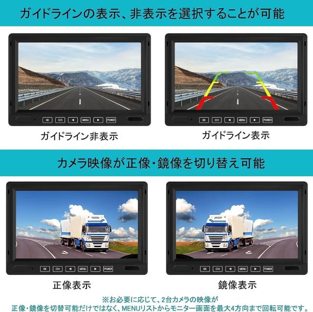 車載バックアップカメラ バックカメラモニターセット 解像度は1920*1080p 170°広い視野角 モニター 7インチ < 自動車/バイク 車載バックアップカメラ バックカメラモニターセット 解像度は1920*1080p 170°広い視野角 モニター 7インチ < 自動車/バイク