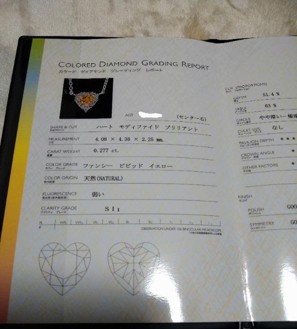 󏭐΁IVRCG[_ChFancy vivid yellowIv`ilbNX Ӓ菑t