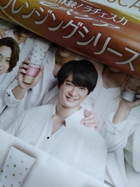 Hey!Say!JUMP ソフティモ ラチェスカ販促物ツール 防犯カバー?特大 非売品 KOSEコーセーコスメポート < タレントグッズ  Hey!Say!JUMP ソフティモ ラチェスカ販促物ツール 防犯カバー?特大 非売品 KOSEコーセーコスメポート < タレントグッズの