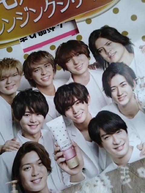 Hey!Say!JUMP ソフティモ ラチェスカ販促物ツール 防犯カバー?特大 非売品 KOSEコーセーコスメポート < タレントグッズ  Hey!Say!JUMP ソフティモ ラチェスカ販促物ツール 防犯カバー?特大 非売品 KOSEコーセーコスメポート < タレントグッズの