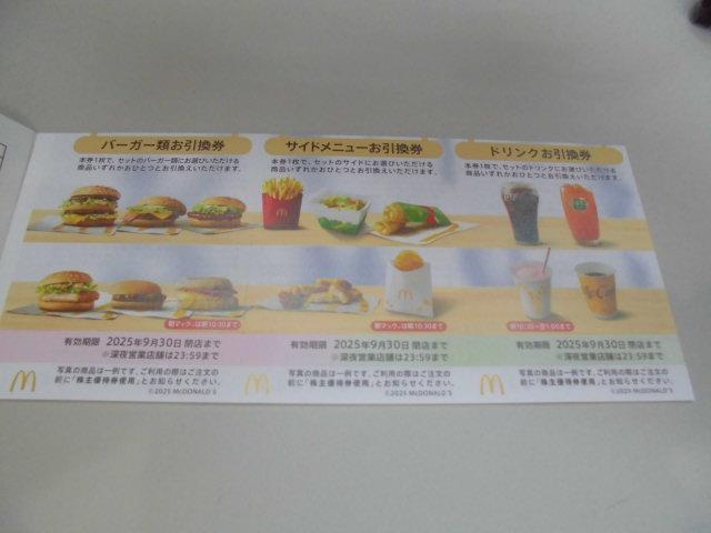 �}�N�h�i���h���傲�D�Ҍ�6�� 