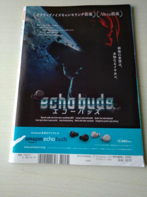 DIME2022N6@tbRʊ򗺑EIFȂ݂Ƃ悽^cqR@t^Ȃ  {/G 