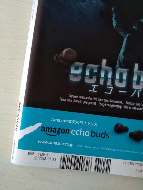 DIME2022N6@tbRʊ򗺑EIFȂ݂Ƃ悽^cqR@t^Ȃ  {/G 