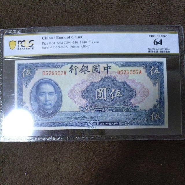 yPCGSӒ@MS64zޚ@gp+  zr[ 