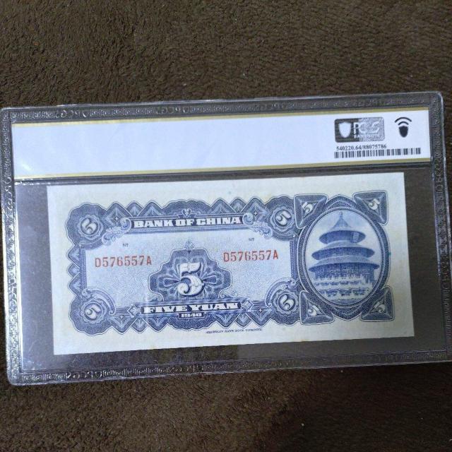 yPCGSӒ@MS64zޚ@gp+  zr[ 