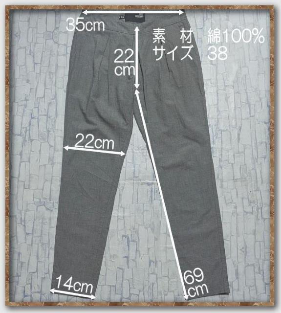 ラブモスキーノ コットンパンツ グレー < ブランド ラブモスキーノ コットンパンツ グレー < ブランドの