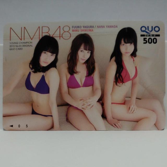 NMB48 ORIGINAL QUOカード 500円 新品未使用3点 専用台紙 1点 計4点セット < チケット/金券  NMB48 ORIGINAL QUOカード 500円 新品未使用3点 専用台紙 1点 計4点セット < チケット/金券の