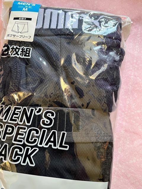 Mサイズ!2枚組!高貴紳士的!PUMA!ブランド品!前開きあり!サラッとメッシュ素材!快適な!しっかり品質!ボクサーブリーフ! < 男性ファッション  Mサイズ!2枚組!高貴紳士的!PUMA!ブランド品!前開きあり!サラッとメッシュ素材!快適な!しっかり品質!ボクサーブリーフ!  < 男性ファッションの