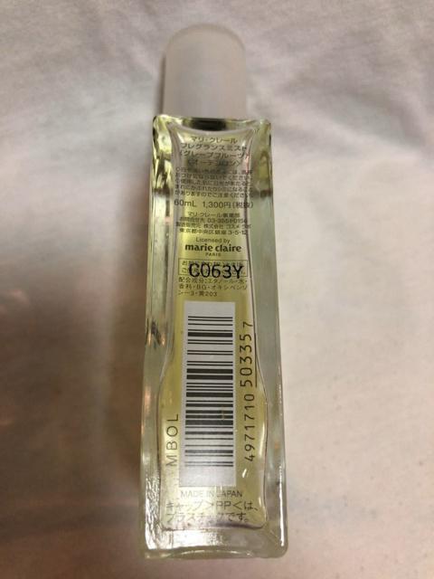 marie claire }N[ tOX~Xg O[vt[c R  60ml  /RX/lC 