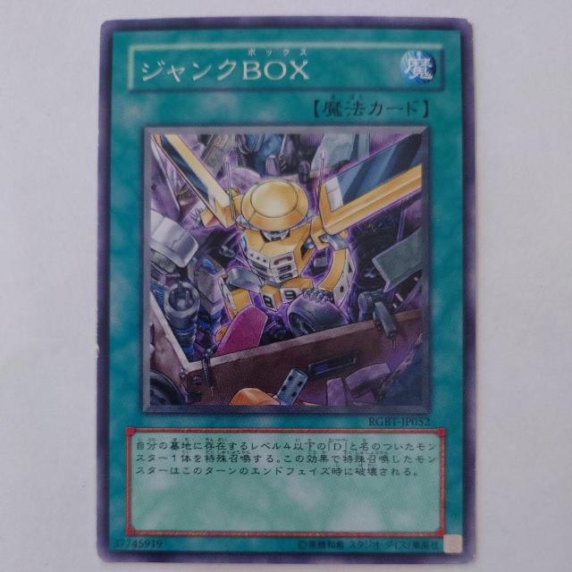 VY@WNBOX@A   g[fBOJ[h 