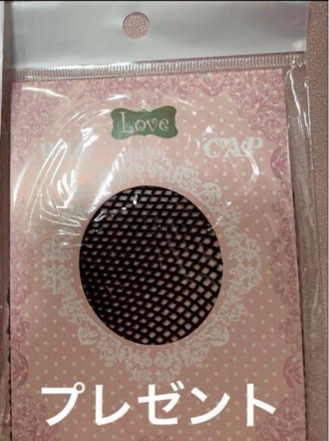 新品未使用帽子ウィッグ取り外し可能タイプブラウンかぶるだけネット付 < 女性ファッション 新品未使用帽子ウィッグ取り外し可能タイプブラウンかぶるだけネット付 < 女性ファッションの