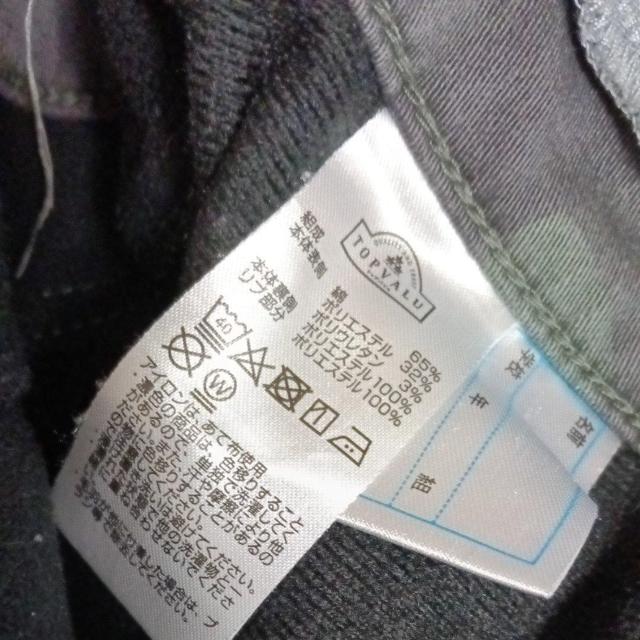 LbYANіʕ̃pc  LbY/xr[ 