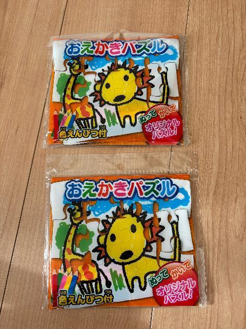 おえかきパズル 色鉛筆 2個セット 新品 < おもちゃ おえかきパズル 色鉛筆 2個セット 新品 < おもちゃの
