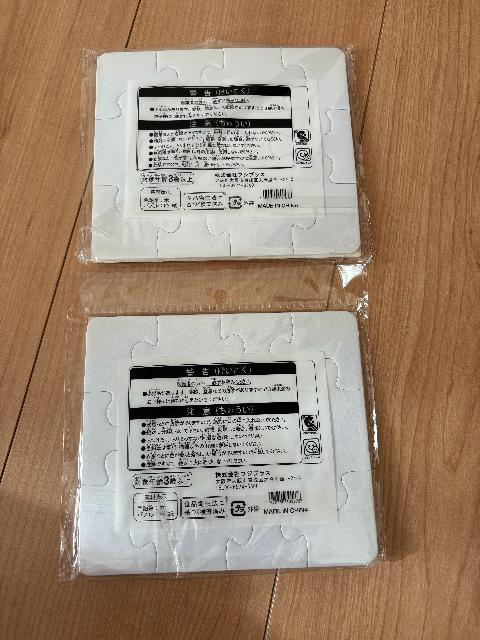 おえかきパズル 色鉛筆 2個セット 新品 < おもちゃ おえかきパズル 色鉛筆 2個セット 新品 < おもちゃの