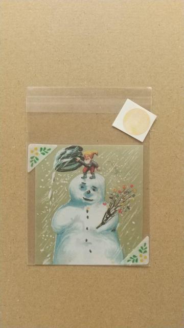 HChristmas@OPP܁@V[t   CeA/Ct 