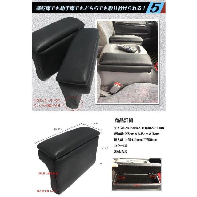 コンソールボックス ハイエース専用 アームレスト 200系 < 自動車/バイク コンソールボックス ハイエース専用 アームレスト 200系 < 自動車/バイク