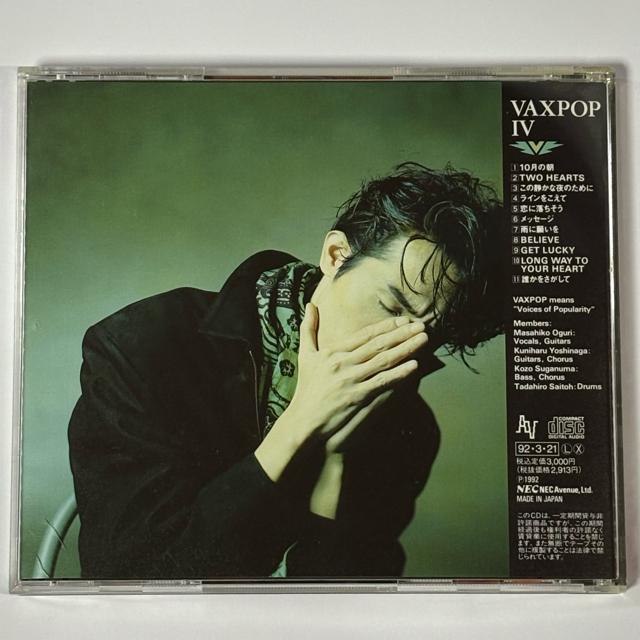 VAXPOP / VAXPOP IV < CD/DVD/ビデオ VAXPOP / VAXPOP IV < CD/DVD/ビデオの