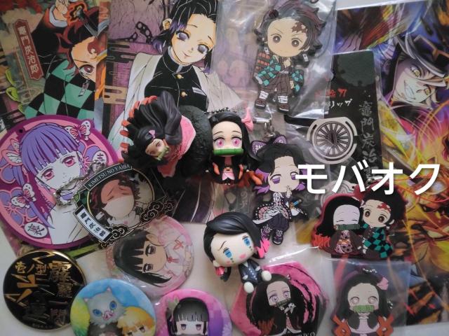 鬼滅の刃・グッズ・まとめ売り・炭治郎・禰豆子・しのぶ・フィギュア・缶バッジなど・セット・福袋 < アニメ/コミック/キャラクター 鬼滅の刃・グッズ・まとめ売り・炭治郎・禰豆子・しのぶ・フィギュア・缶バッジなど・セット・福袋 < アニメ/コミック/キャラクターの