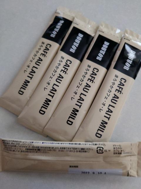 �h�g�[���܂�₩�J�t�F�I��  �o�� �� �O����/�h�����N�� 