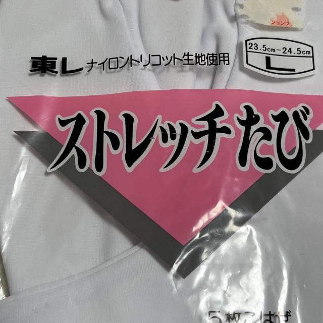 ���g�p ���� �X�g���b�`���� 23.5�`24.5cm 5���R�n�[ �� �����t�@�b�V������ 