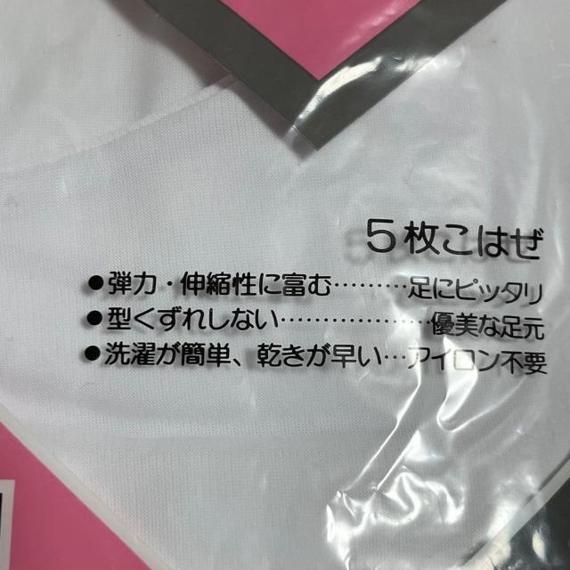 ���g�p ���� �X�g���b�`���� 23.5�`24.5cm 5���R�n�[ �� �����t�@�b�V������ 