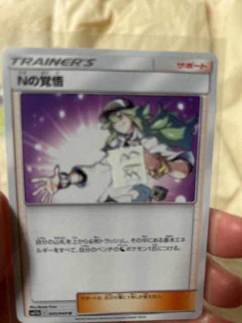 n�̊o��  �� �g���[�f�B���O�J�[�h�� 