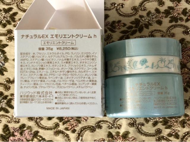 �n���E�b�h���ϕi�@�X�L���P�A�Z�b�g�@�N���[���@���e�t �� ����/�R�X��/�l�C���� 