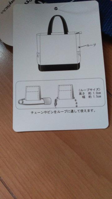 リゾートMY MEMORIES WITHダッフィートート < インテリア/ライフ リゾートMY MEMORIES WITHダッフィートート < インテリア/ライフの