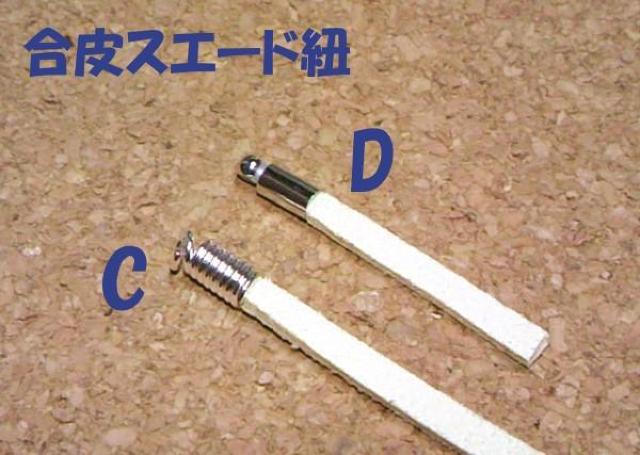 �J�c��/�R�[�h�G���h20�b�i���a1.8�o�j�S�[���h �� �y�b�g/��|/���|�� 