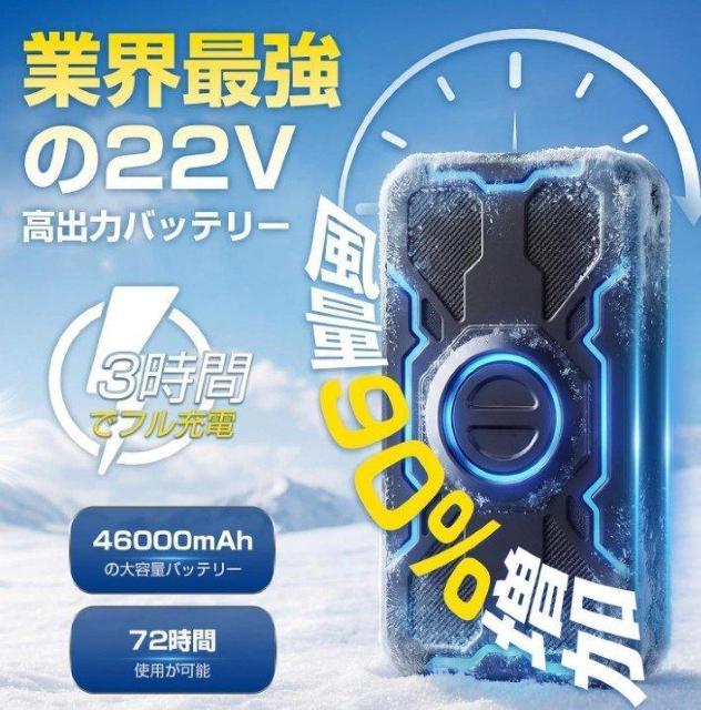 新品 空調作業服 Lサイズ ファン付バッテリー付 フルセット < 男性ファッション 新品 空調作業服 Lサイズ ファン付バッテリー付 フルセット < 男性ファッションの