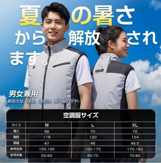 新品 空調作業服 Lサイズ ファン付バッテリー付 フルセット < 男性ファッション 新品 空調作業服 Lサイズ ファン付バッテリー付 フルセット < 男性ファッションの